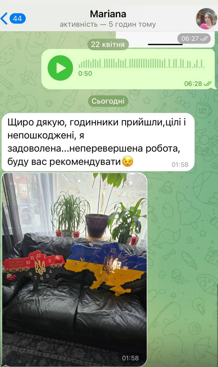 відгук 1