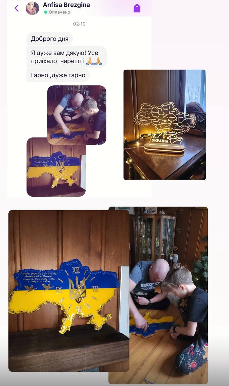 відгук 2