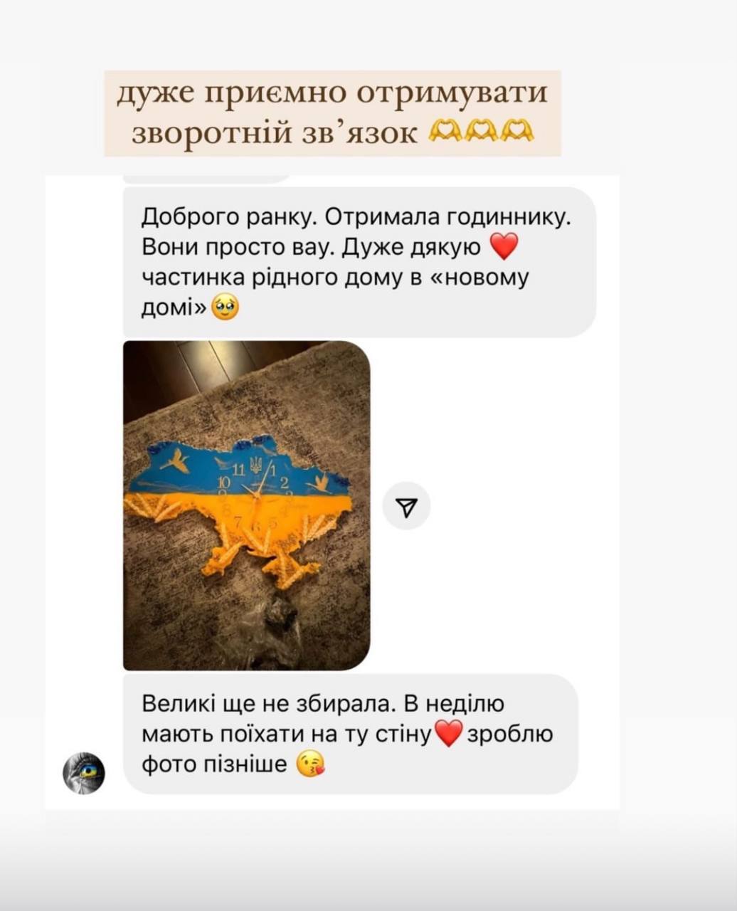 відгук 4