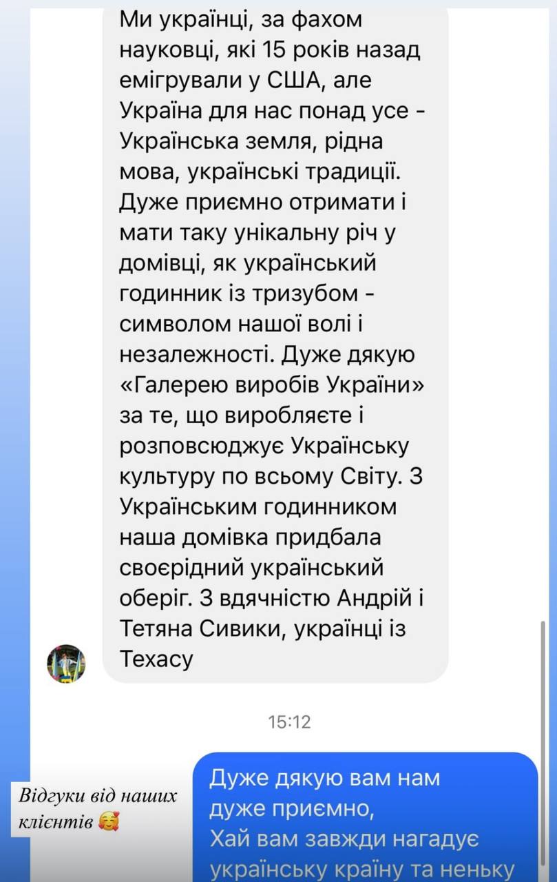 відгук 5